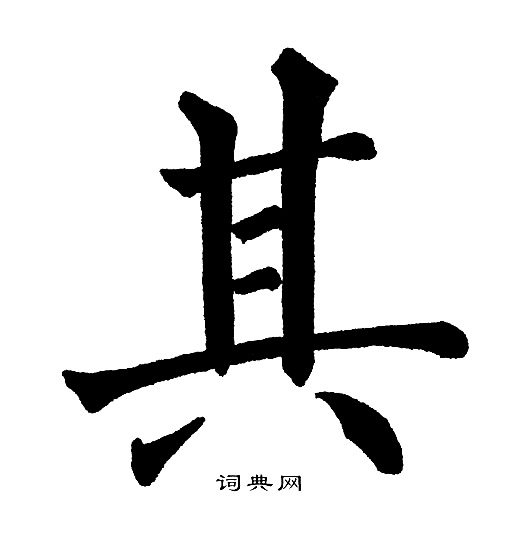 黄自元写的其