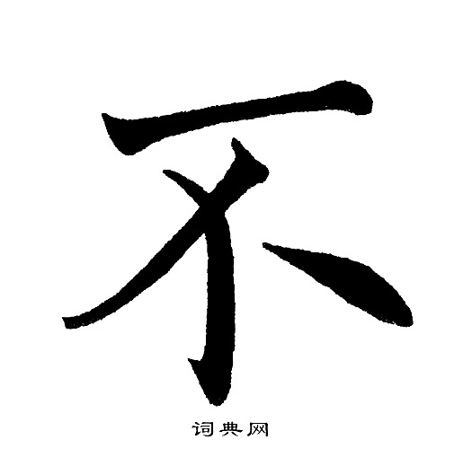 黄自元写的不