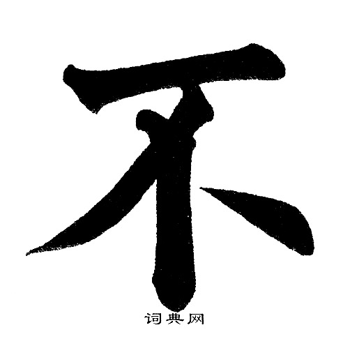 黄自元写的不