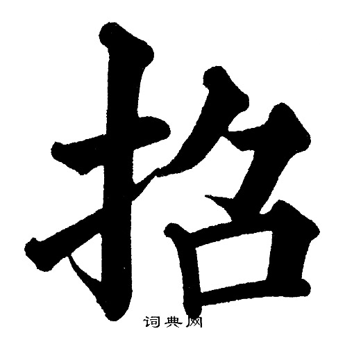 黄自元写的招