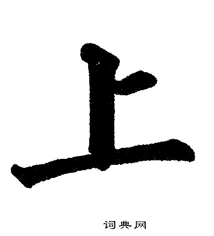 黄自元写的上