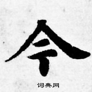 善见律写的今