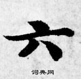 善见律写的六