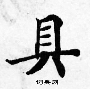 善见律写的具