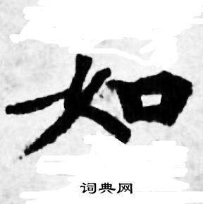 善见律写的如