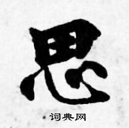 善见律写的思