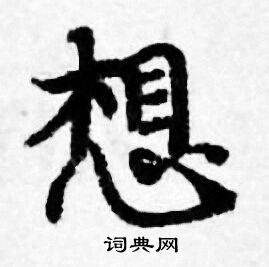 善见律写的想