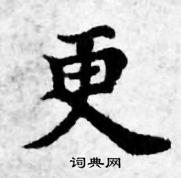 善见律写的更