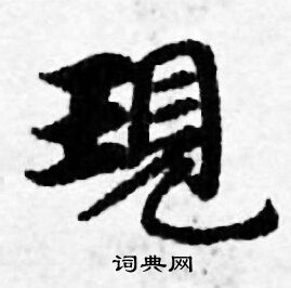 善见律写的現