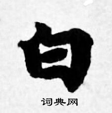 善见律写的白