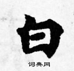善见律写的白