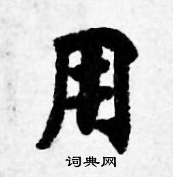 善见律写的用