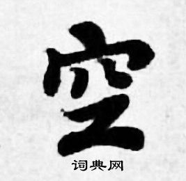 善见律写的空