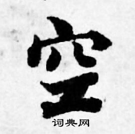 善见律写的空