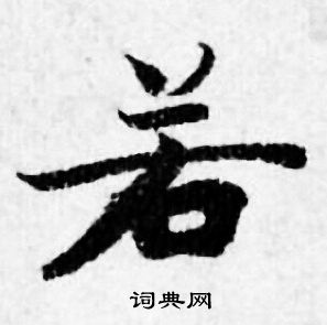 善见律写的若