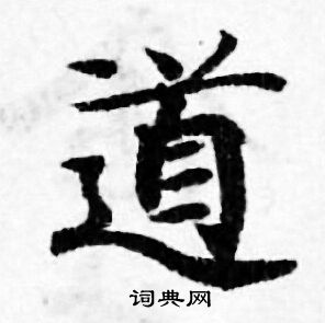 善见律写的道