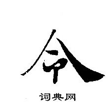转轮圣王经写的今