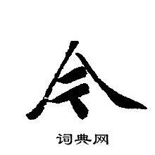 转轮圣王经写的今