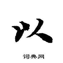 转轮圣王经写的以