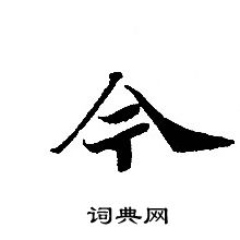 转轮圣王经写的今