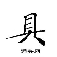 转轮圣王经写的具