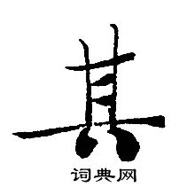 转轮圣王经写的其