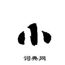 转轮圣王经写的小