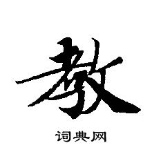 转轮圣王经写的教
