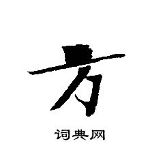 转轮圣王经写的方