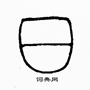 李阳冰写的日