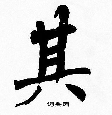 周慧珺写的其