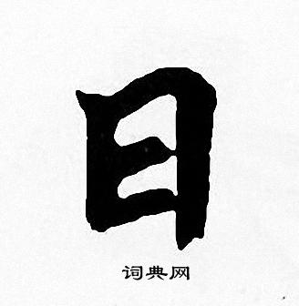 周慧珺写的日