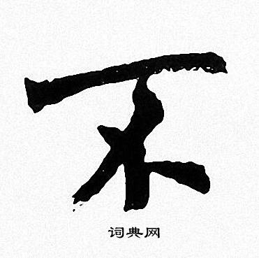 周慧珺写的不