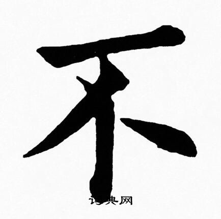 黄自元写的不