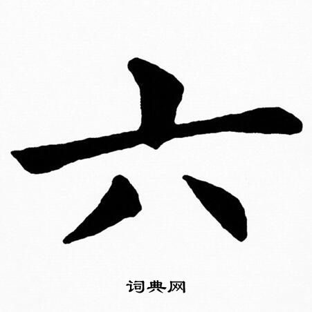 黄自元写的六