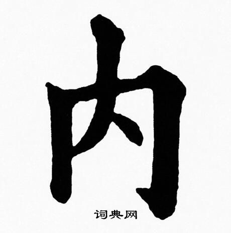 黄自元写的内