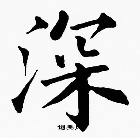 黄自元写的深