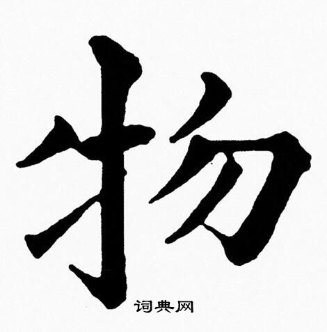 黄自元写的物