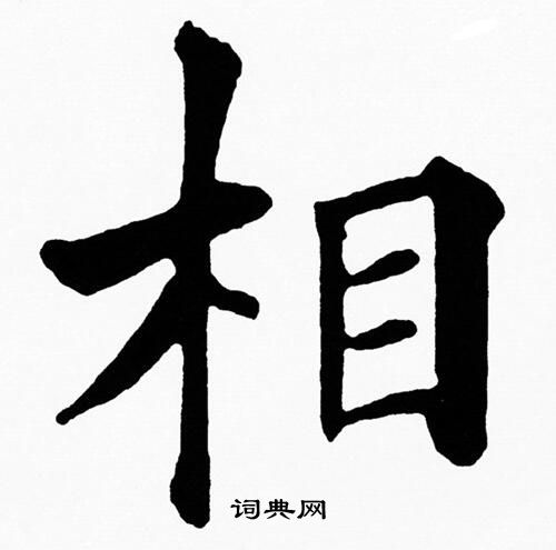 黄自元写的相
