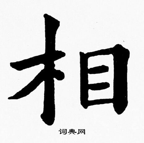 黄自元写的相
