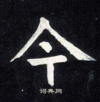 张旭写的今