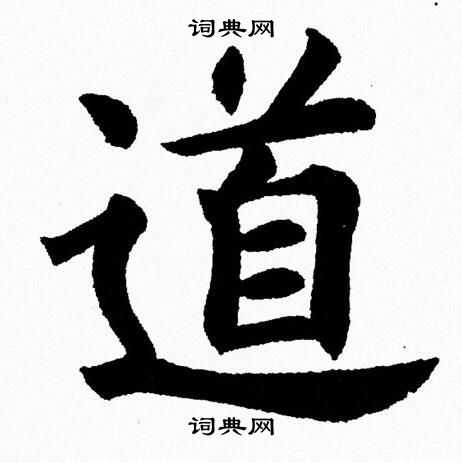 杨永健写的道