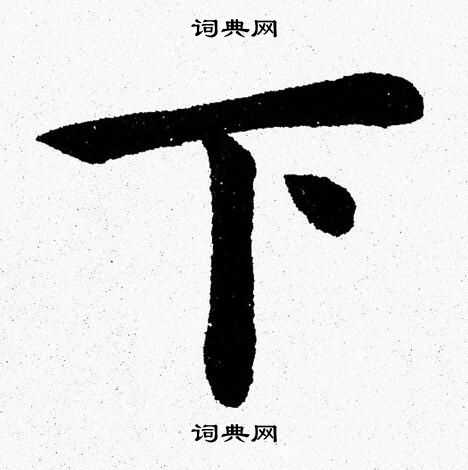 杨永健写的下