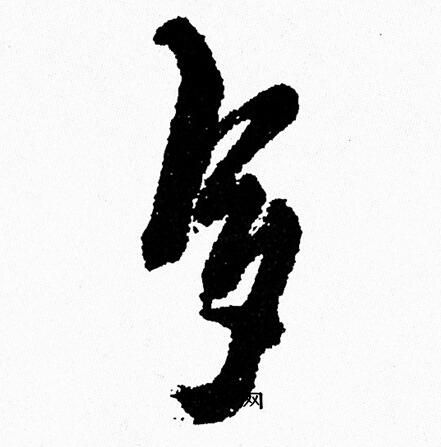 周慧珺写的多