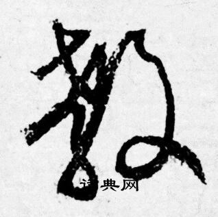 唐寅写的教