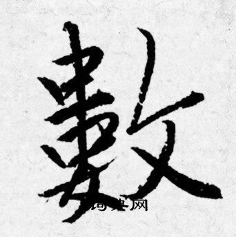 唐寅写的數