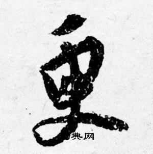 唐寅写的更