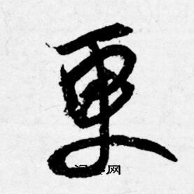 唐寅写的更