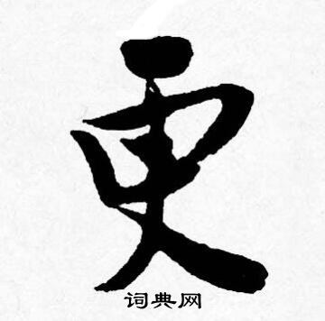 唐寅写的更