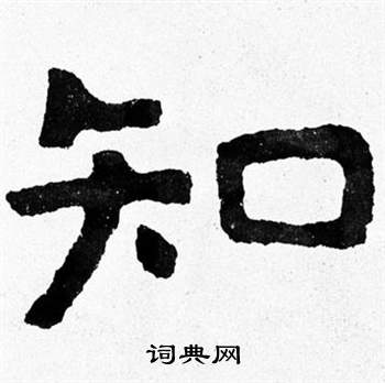 泰山经石峪写的知